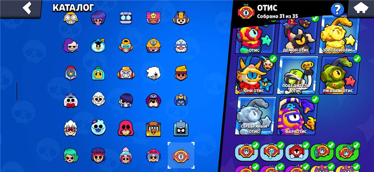 продажа аккаунта к игре Brawl Stars